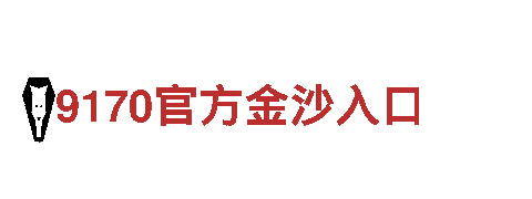 www.亚博APP-科技股份有限公司